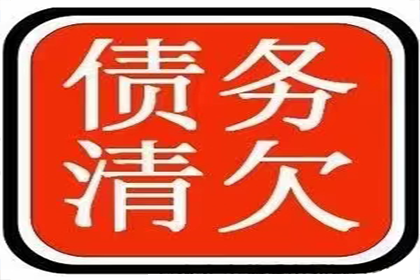 如何通过诉讼追讨聊天中约定的还款事项